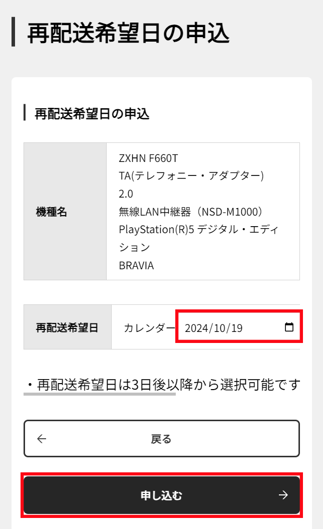 お渡し先決定
【中古】マークジェイコブスMARK JACOBSカメラバッグ 決済ポジション/売却株式の決済日(受渡日)について – よくある質問