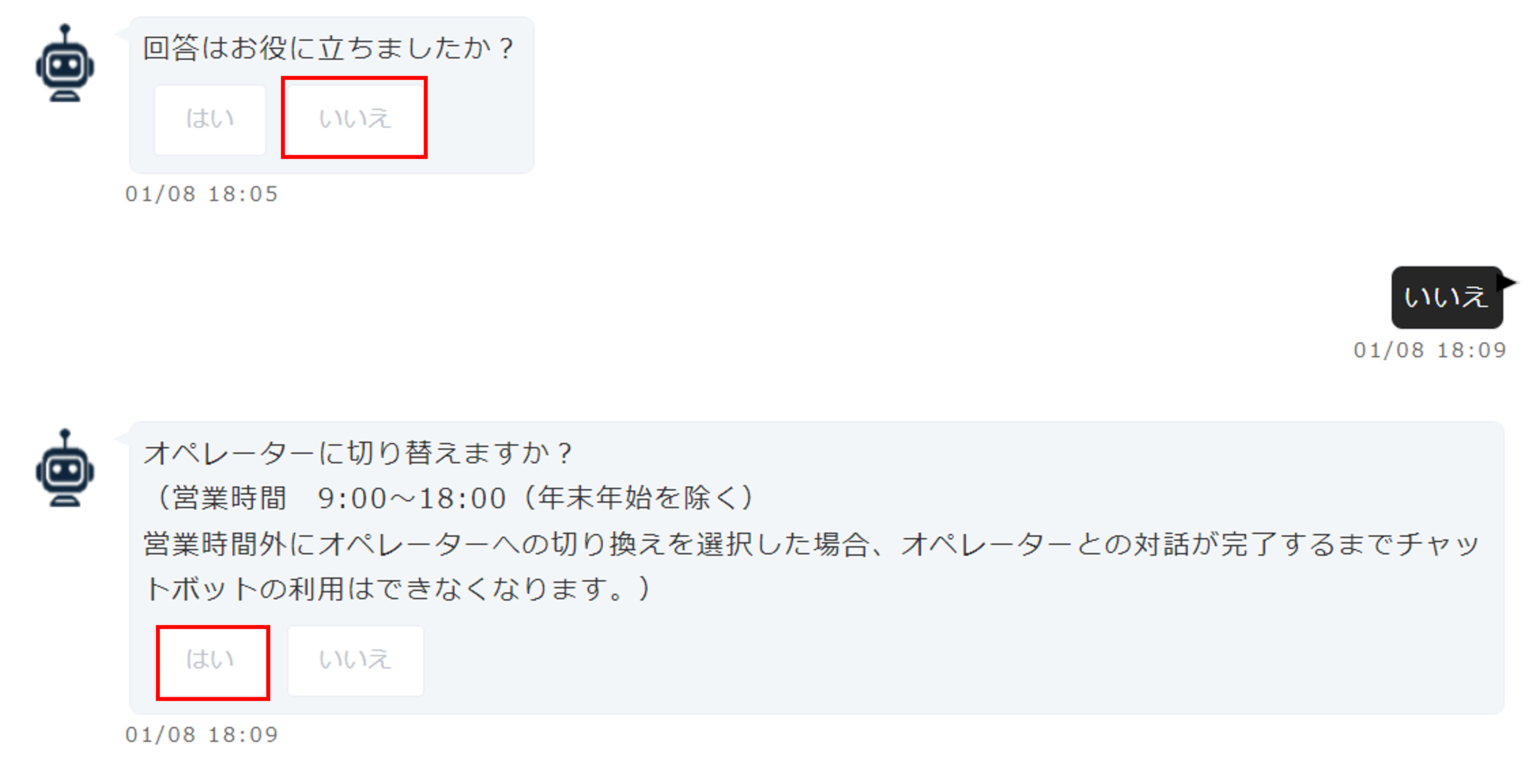 AI回答の参考画像