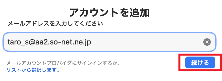 11114_STEP.3