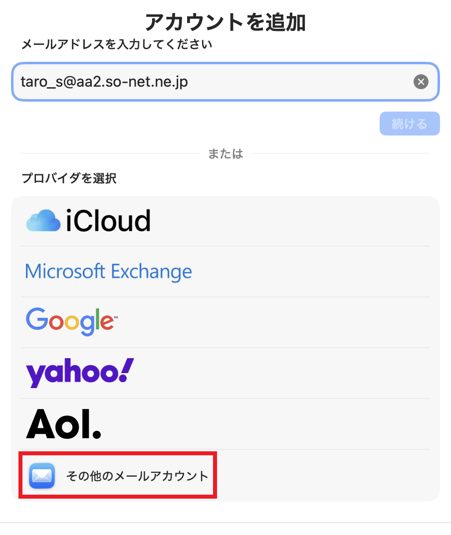 11114_STEP.4