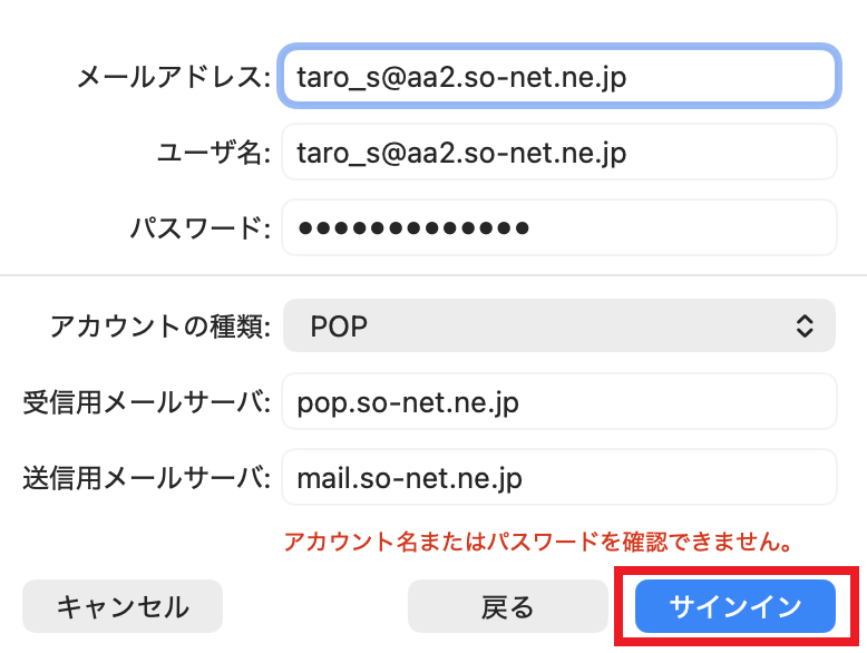 11114_STEP.6