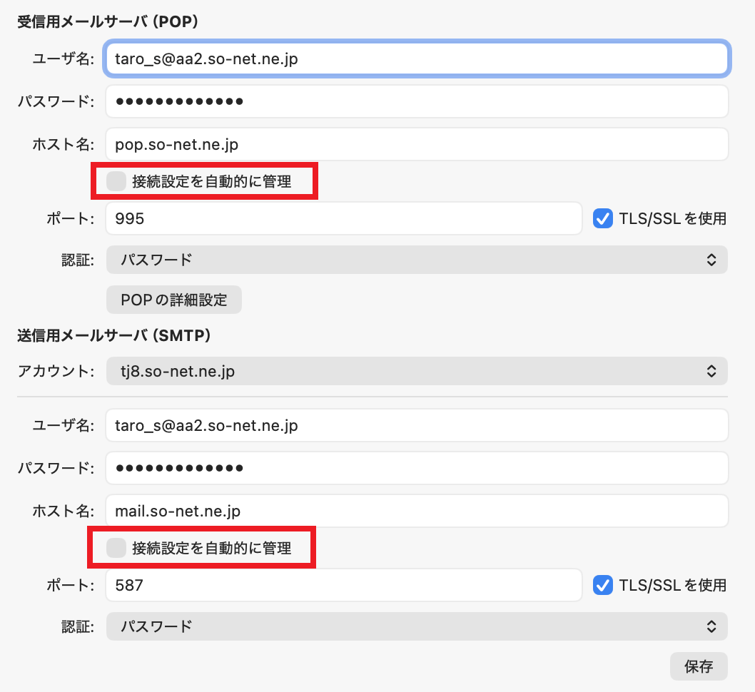 11121_STEP.3-2-1