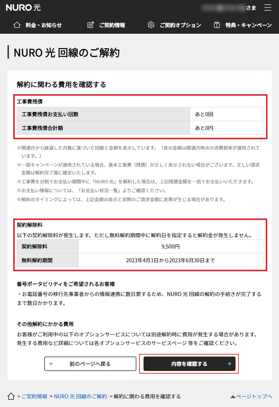 class="s-media__img"