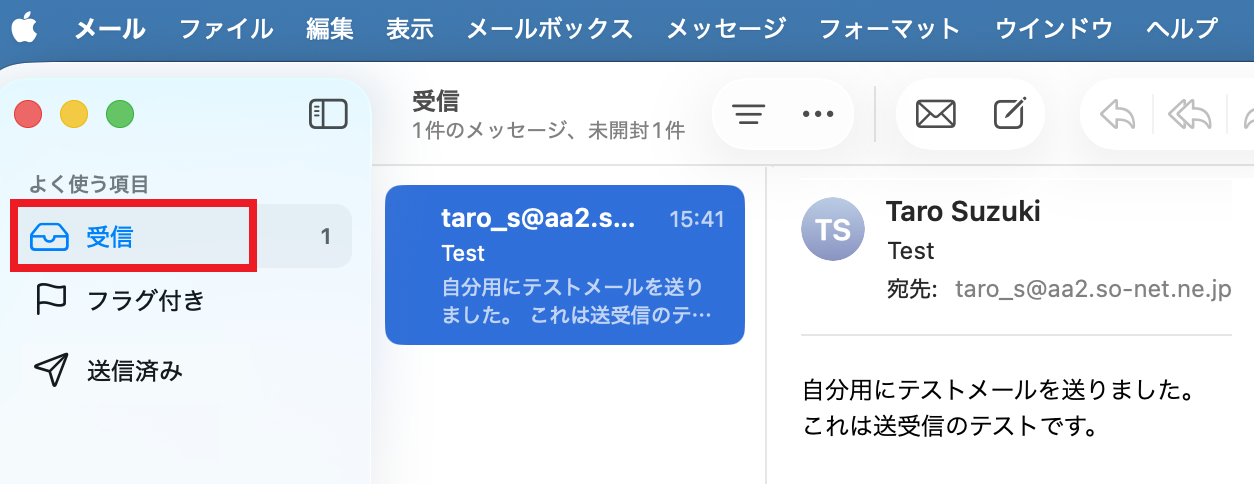 11146_受信STEP.2