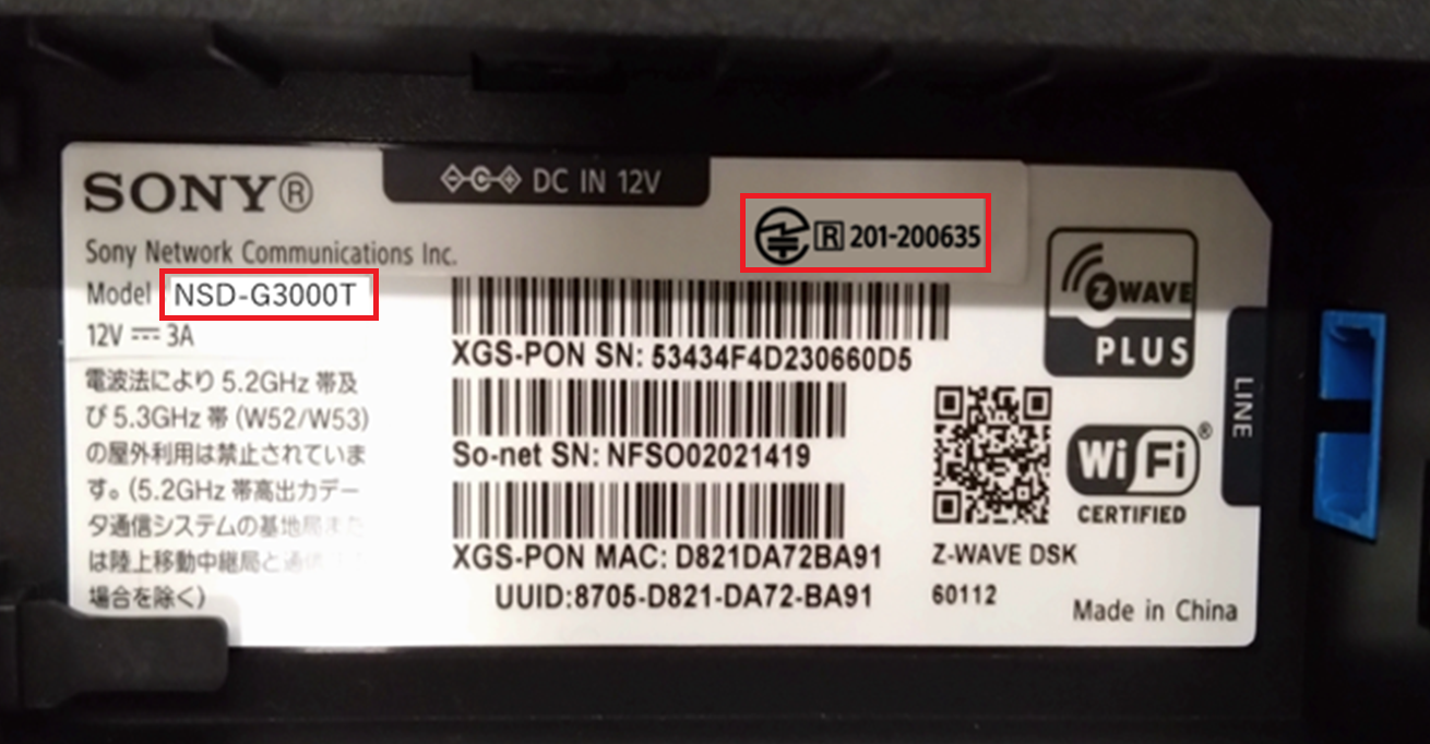 11301_ラベル表示確認