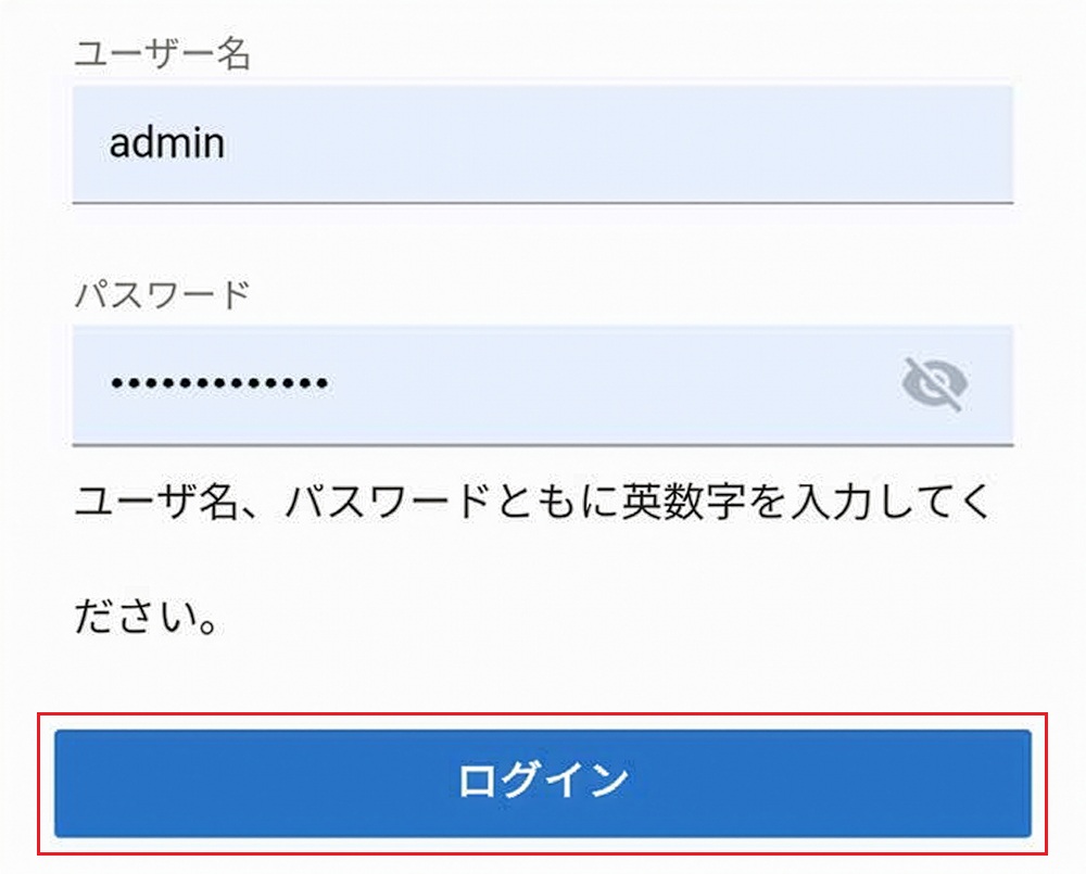 ONU管理画面へのログイン・利用方法を知りたい - NURO 光 - よくあるご質問