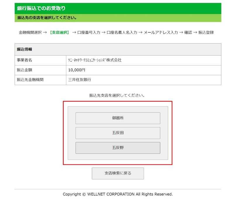 6963_STEP10