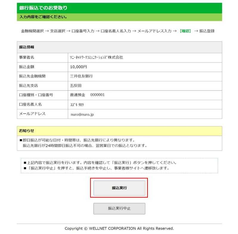 6963_STEP14