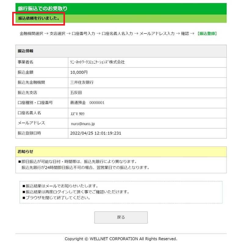 6963_STEP15