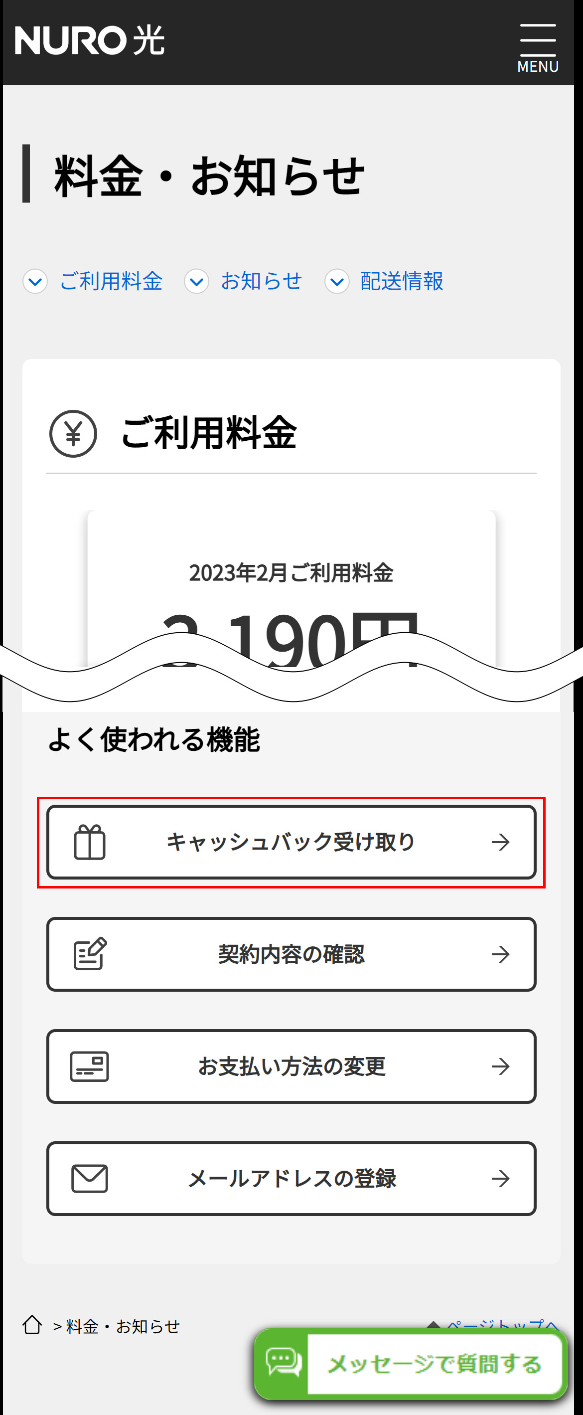 6963_STEP2