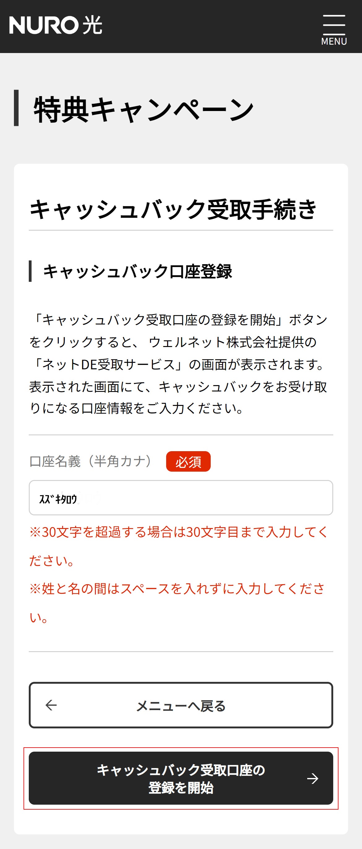 6963_STEP4