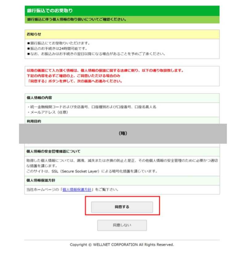 6963_STEP5