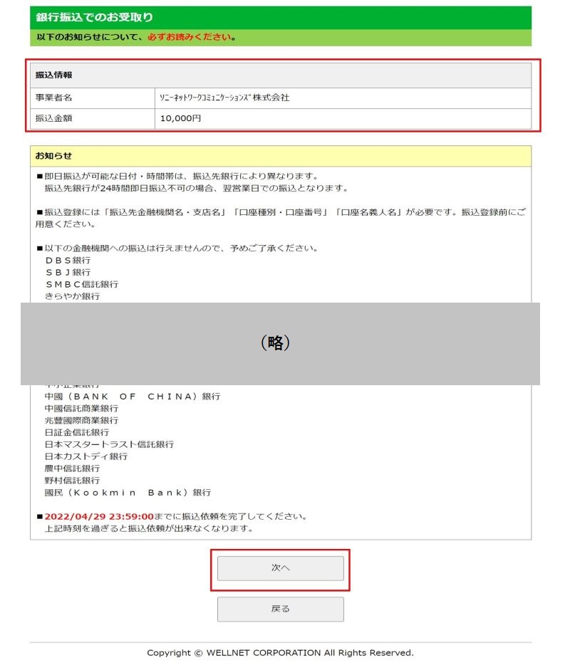 6963_STEP6