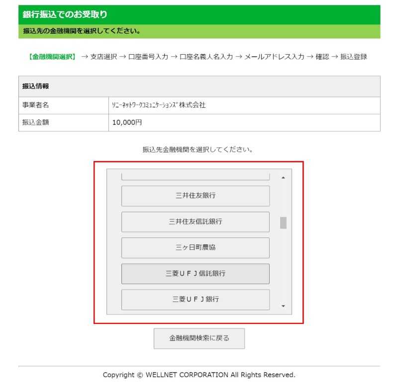 6963_STEP8