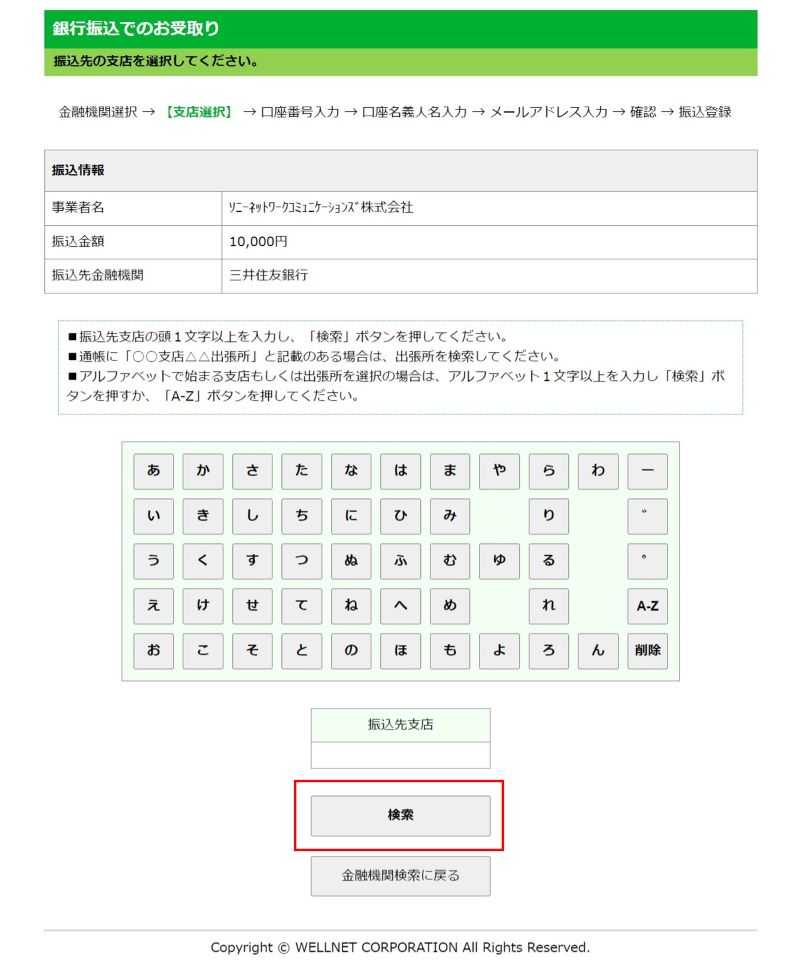 6963_STEP9