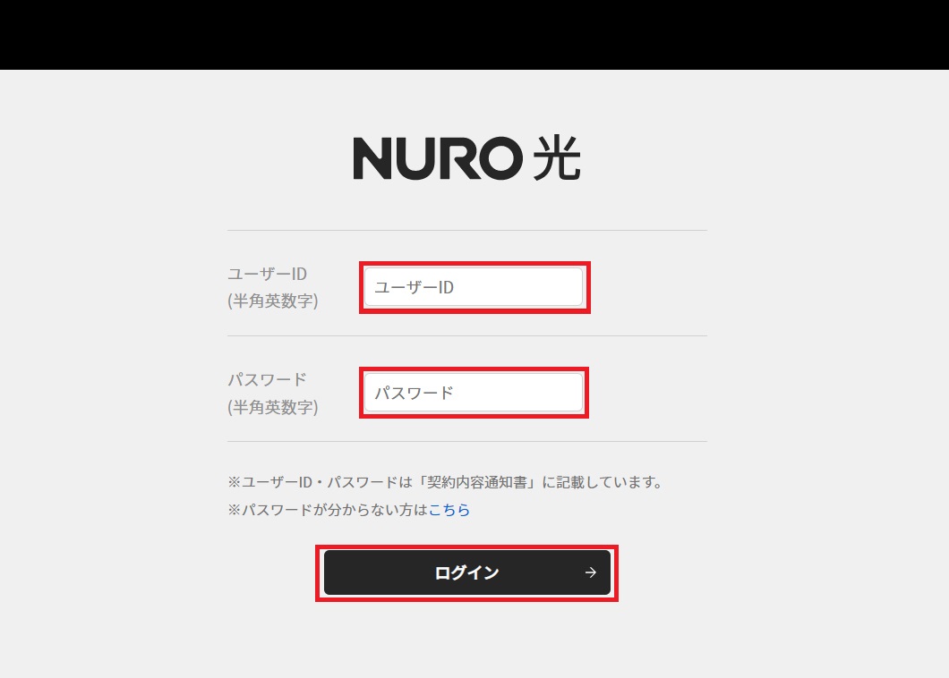 クレジットカードを登録・変更したい（カード変更・有効期限変更