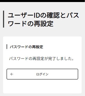 6985_メール_STEP.6