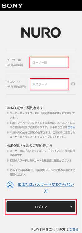 NURO 光 でんわの付加サービスご利用ガイド - NURO 光 - よくあるご質問