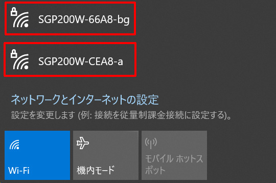 接続する機器側の参考画像