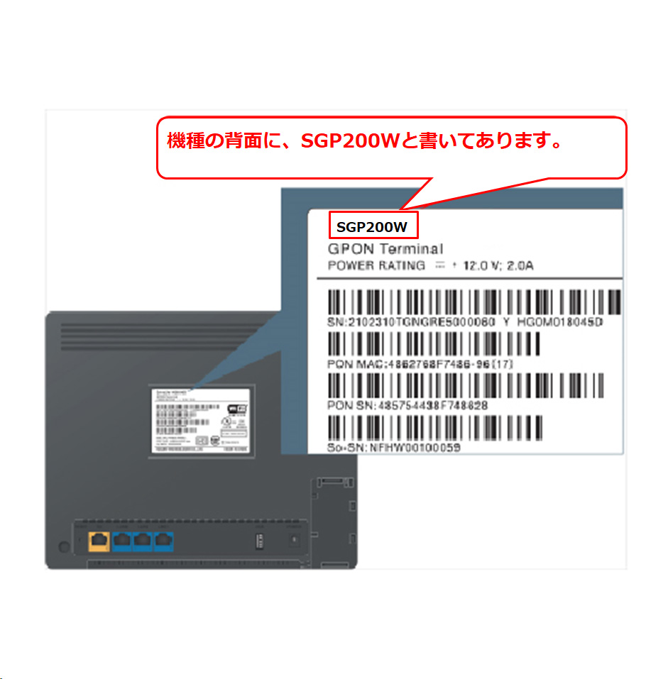 NURO 光の無線 LAN 接続 (Wi-Fi) の設定方法を知りたい - NURO 光