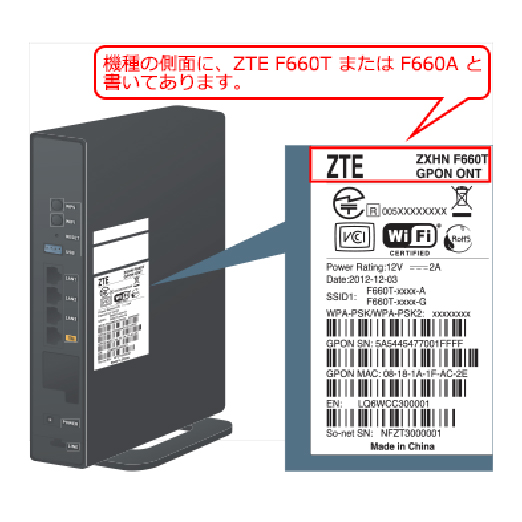 NURO 光の無線 LAN 接続 (Wi-Fi) の設定方法を知りたい - NURO 光