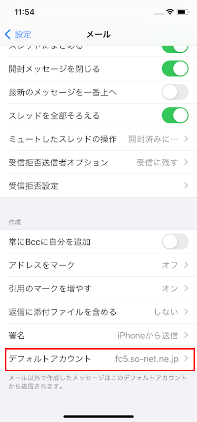 7652_アカウント設定STEP.3