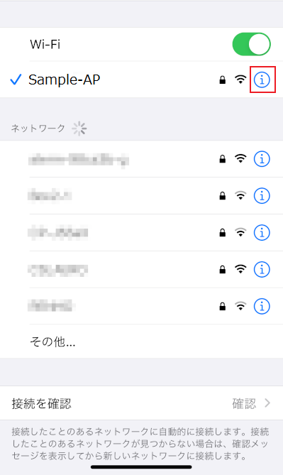 7803_プロファイルSTEP.3