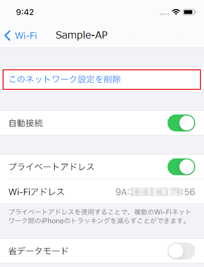 7803_プロファイルSTEP.4